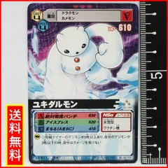 2025年最新】ユキダルモンの人気アイテム - メルカリ