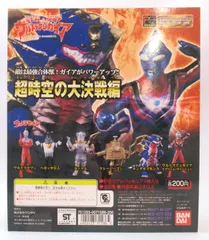 ガシャポンウルトラマンHGシリーズ プロモーション台紙36枚