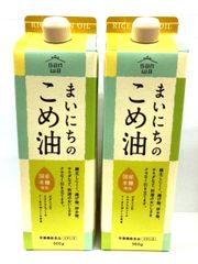 三和油脂 まいにちのこめ油 900g 2本セット　※配送条件あり