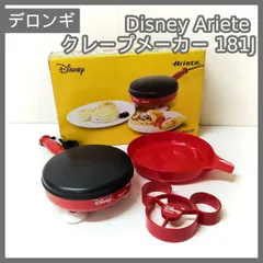 [N-5716] 動作品 デロンギ Disney Ariete アリエテ クレープメーカー 181J