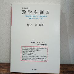 【中古】 公文書の書式と文例 ３訂/ぎょうせい/文部省 中古】 公文書の書式と文例 3訂/ぎょうせい/文部省の通販 by
