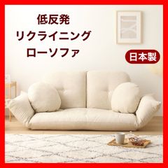 新品 ビーズ オットマン アイボリー ビーズクッション ツートン 足置き