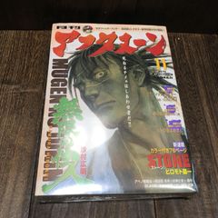 24本 まとめ バトルフィッシャーズ　クレヨンしんちゃん4 ビートマニアGB スターオーシャン ゲームボーイ ソフト 24本 まとめ バトルフィッシャーズ クレヨンしんちゃん4 ビート