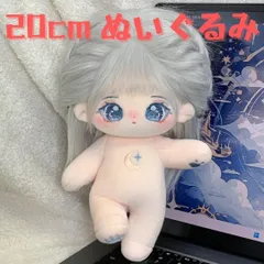 2025年最新】無属性ぬい 自作の人気アイテム - メルカリ