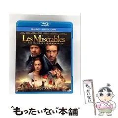 【中古】 レ･ミゼラブル [Blu-ray] / NBCユニバーサル・エンターテイメントジャパン