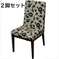 2脚セット 店舗チェア クオン QUON W450×D540×H900 エクセドラ 木製 花柄ファブリック 座面高さ450 中古　No.1