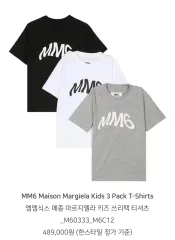 2025年最新】mm6 tシャツの人気アイテム - メルカリ