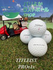 タイトリスト/PROV1x/23年/ﾎﾜｲﾄ/品質★★/ロストボール/ゴルフ/10