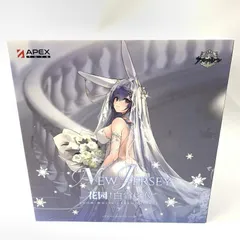 2026年最新】アズールレーン ニュージャージー スノーブライドラブver