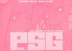 2025年最新】The Art of PSGの人気アイテム - メルカリ