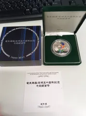 奄美群島復帰五十周年　シルバーセット Yahoo!オークション -「奄美群島復帰50周年記念貨幣」の落札相場