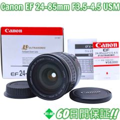 Canon EF 24-85mm F3.5-4.5 USM キャノン #8400