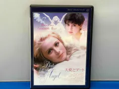 2025年最新】天使とデート DVDの人気アイテム - メルカリ