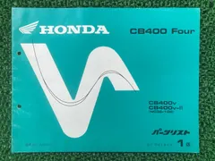 2026年最新】cb400four nc36 サービスマニュアルの人気アイテム - メルカリ