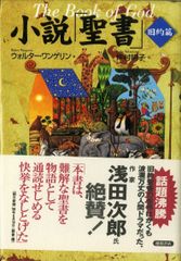 MTG 生命の律動 黒枠 Foil 第 9版 統率者 EDH 日本語 - メルカリ