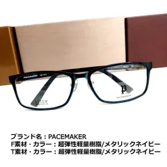 【アウトレット☆送料無料】小物2023年最新】pacemakerの人気アイテム - メルカリ