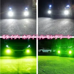 H8/H11/H16/HB4車検対応爆光2色切り替えLEDフォグランプLEDバルブポン付けaac