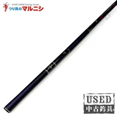 希少 がまかつ がま鮎 パワースペシャルⅢ 引抜荒瀬100 収納
