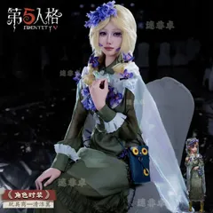 第五人格 玩具職人 アニー レスター ナンジャタウン アクリルスタンド 駿河屋 -<中古>玩具職人(アニー・レスター) ビッグアクリル