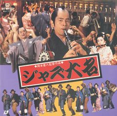 CD1枚 / 大橋卓弥(from スキマスイッチ) / Drunk Monkeys