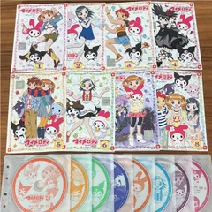 2025年最新】全 おねがいマイメロディの人気アイテム - メルカリ