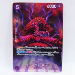 美品 ワンピースカード ユースタス・キッド SP OP05-074 SR - メルカリ
