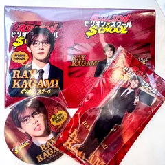 2025年最新】水沢林太郎 アクスタの人気アイテム - メルカリ