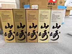 山崎 4本セット★本日2345迄★未開封★ 山崎・未開封 4本セット本日2345分迄