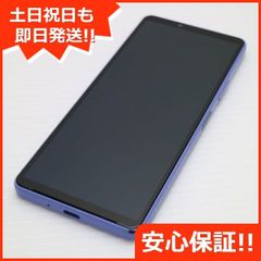 Xperia5 SOV41 バッテリー98% 地デジフルセグ フィルム、ケース付