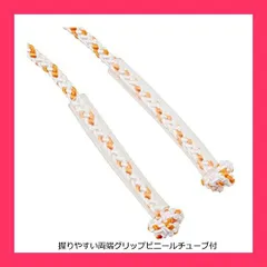 【スタッフおすすめ！】スクヤド(Scyad) byトーエイライト(TOEI LIGHT) 長なわ