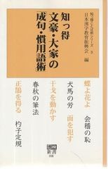歌で覚える古文法 CD付き(未開封） 秀英予備校 講師 田中雄二 - メルカリ