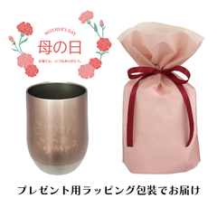 【母の日ギフト】真空断熱ステンレスタンブラー 380ml お母さんありがとう ラメ塗装 誕生日 保温保冷 ギフトバッグ付き ライトピンク