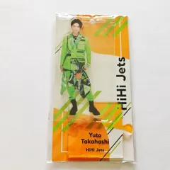HiHiJets 髙橋優斗 アクリルスタンド 未開封【I0411-007】144