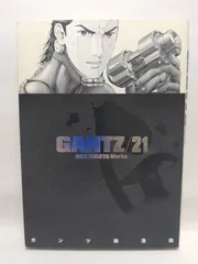 ★まとめ買いが安い★GANTZ 21 (ヤングジャンプコミックス) 奥 浩哉