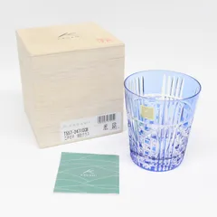 定価46200円 美品 江戸切子 華硝 ロックグラス（切子、江戸切子、薩摩切子） 華硝プレミアム マスターズコレクション | 江戸切子の店 華硝