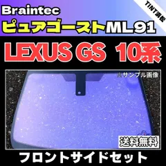 2025年最新】レクサスgs ドアミラーの人気アイテム - メルカリ