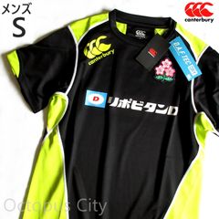 canterbury JAPAN ラグビー日本代表　プラクティスTシャツ 楽天市場】日本代表 ラグビー プラクティスの通販