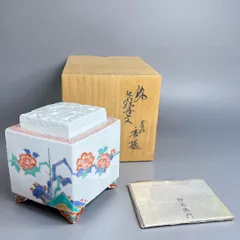 13代柿右衛門　香炉　共箱 2025年最新】十三代柿右衛門香炉の人気アイテム - メルカリ