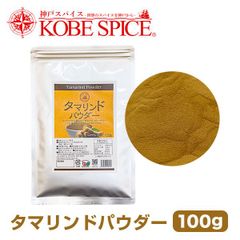 タマリンドパウダー 100g Tamarind Powder パケット送料込み AS292600100