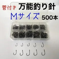 2025年最新】釣り針 9号12号の人気アイテム - メルカリ