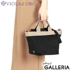 正規品 ヴィオラドーロ トートバッグ レディース 小さめ ブランド VIOLAd'ORO 軽い 軽量 ナイロン ジーノ 2WAY 2WAYナイロントート V-2037 blackのサムネイル