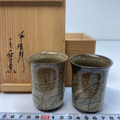 現川焼 臥牛窯 十三代横石臥牛 紅白梅文様湯呑 湯呑2客 無形文化財 木