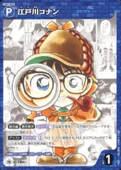 2025年最新】週刊少年サンデー 2024年9号の人気アイテム - メルカリ