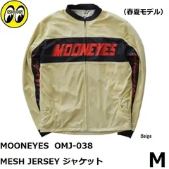 2024年最新】mooneyes ジャケットの人気アイテム - メルカリ