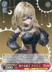 2025年最新】ドロリス srの人気アイテム - メルカリ