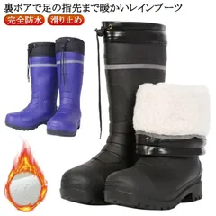 スノーブーツ メンズ 完全防水 裏ボア 軽量 EVA スノーシューズ 防寒 ブーツ 防水 防滑 滑り止め 雪 雪用 ランキング 防寒靴 釣り 登山 アウトドア キャンプ 通学 通勤 あったか 裏起毛 #jiaguan498