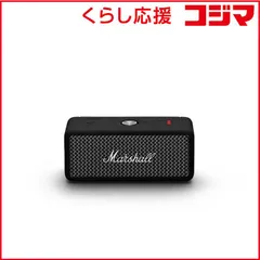 Tomo Kuro　マーシャル　エンバートン2 中古　美品 Tomo Kuro マーシャル エンバートン2 中古 美品 Marshall