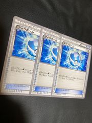 ダイブボール 4枚 ポケモンカード xy エクストラ - メルカリ
