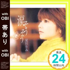 森山良子④枚＆加藤登紀子④枚CDアルバム未開封品、計⑧本セット メルカリ