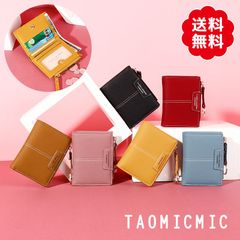 【在庫限り】二つ折り財布 コンパクト レザー調 韓国風 キーリング付 TAOMICMIC【新品／送料無料】
